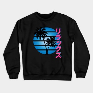 Rirakkusu Relax - Blue Sunrise Crewneck Sweatshirt